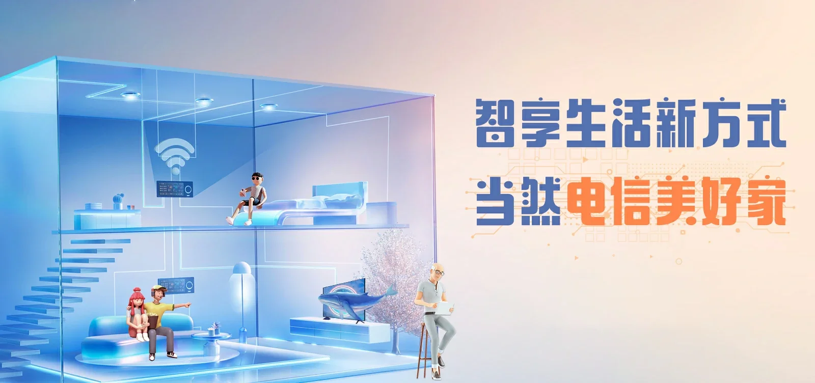 中国电信 南涧彝族自治县电信宽带 宽带套餐